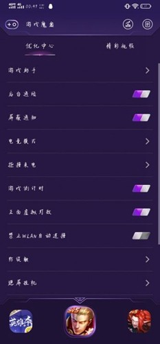 华为手机游戏魔盒app下载