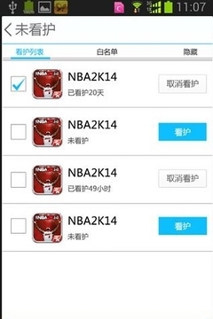 华为手机游戏魔盒app下载