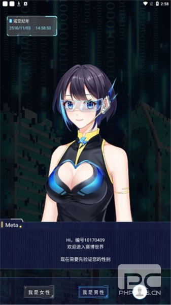 元力funAppapp下载