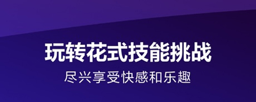 元力funAppapp下载