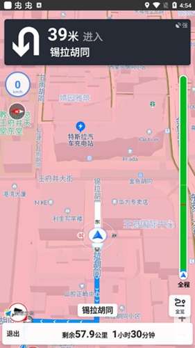 摩途导航app最新版app下载