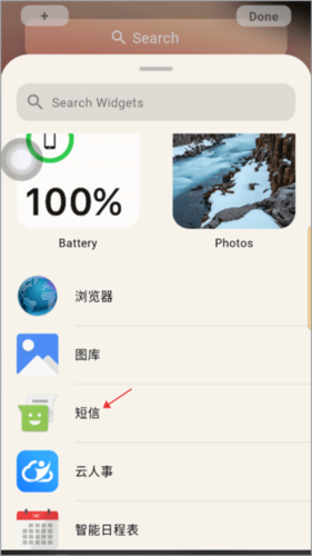苹果13启动器最新版app下载