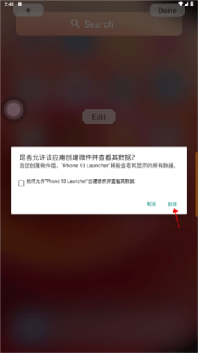 苹果13启动器最新版app下载