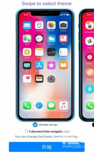 苹果13启动器最新版app下载