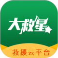 大救星安卓版