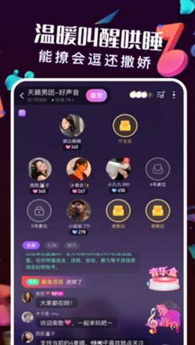 K音app下载