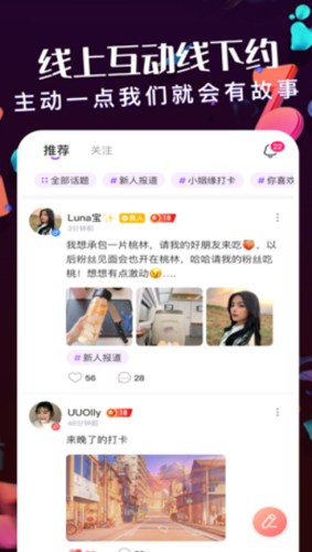 K音app下载
