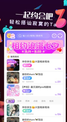K音app下载