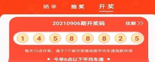 哇兔app下载