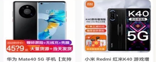 哇兔app下载