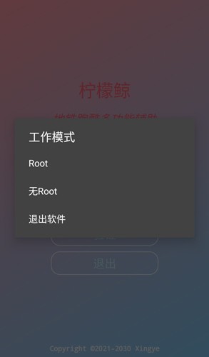 柠檬鲸地铁跑酷直充app下载