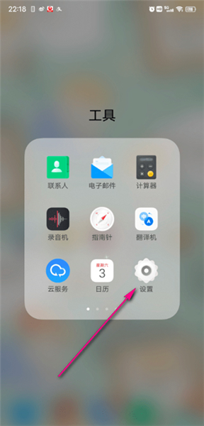 游戏魔盒vivo版官方版app下载