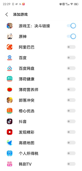 游戏魔盒vivo版官方版app下载