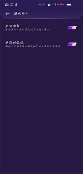 游戏魔盒vivo版官方版app下载