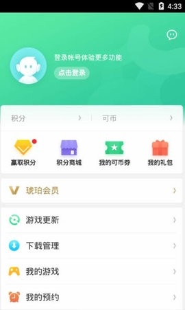 游戏魔盒oppo手机版app下载