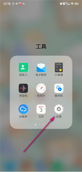 游戏魔盒oppo手机版app下载