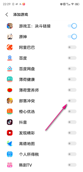 游戏魔盒oppo手机版app下载