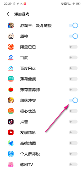 游戏魔盒oppo手机版app下载