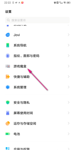 游戏魔盒oppo手机版app下载