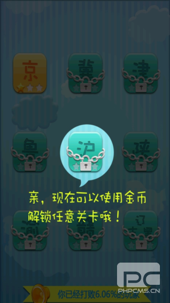疯狂的方言汉化版最新版本游戏下载