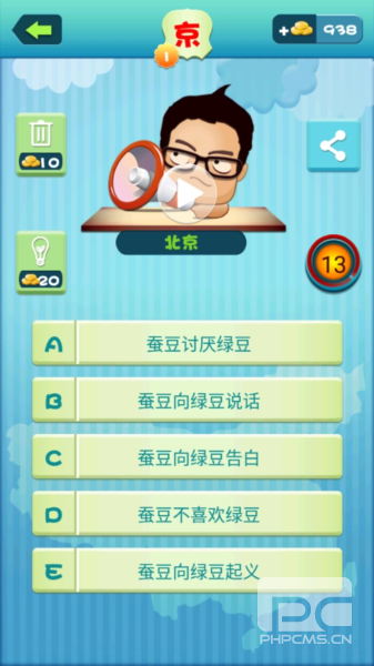 疯狂的方言汉化版最新版本游戏下载