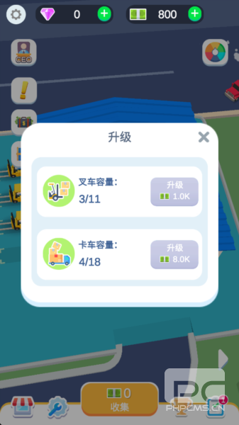 货运码头大亨免费内购版游戏下载