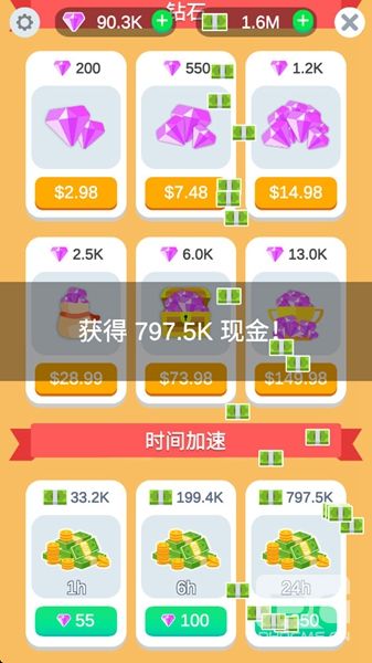 货运码头大亨免费内购版游戏下载