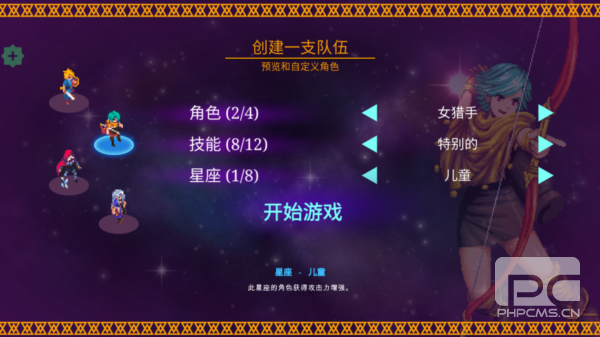 海之号角柯罗诺斯地下城无限金币版游戏下载