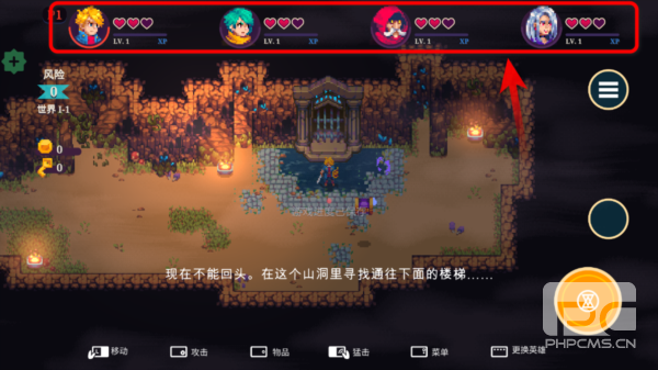 海之号角柯罗诺斯地下城无限金币版游戏下载