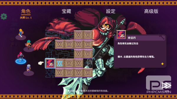 海之号角柯罗诺斯地下城无限金币版游戏下载