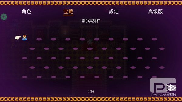 海之号角柯罗诺斯地下城无限金币版游戏下载