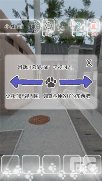 迷途猫手机版游戏下载