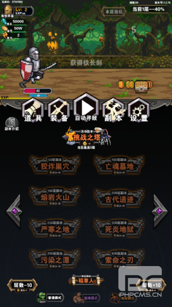 寻宝地下城无限金币版游戏下载