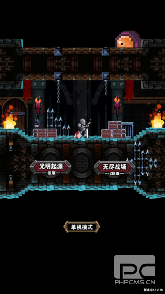 寻宝地下城无限金币版游戏下载