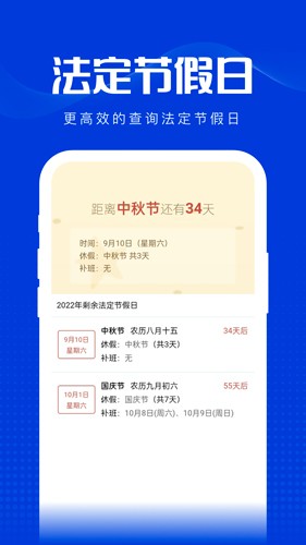 玲珑万宝箱app下载