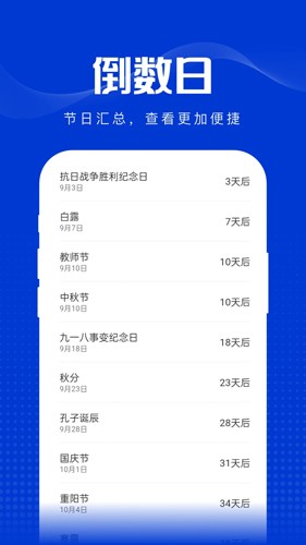 玲珑万宝箱app下载