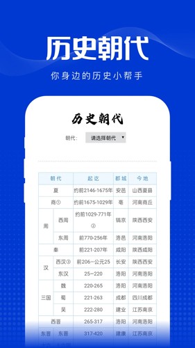 玲珑万宝箱app下载