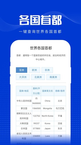 玲珑万宝箱app下载