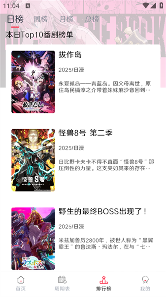 mutefun手机版app下载