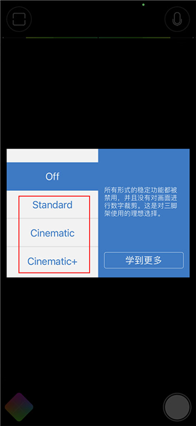 FiLMiCPro全功能破解版app下载