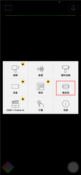FiLMiCPro全功能破解版app下载