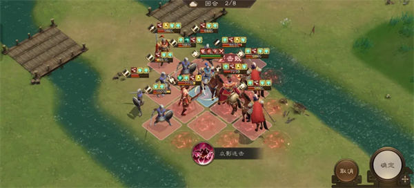 新三国志曹操传张辽无双试炼五通关攻略