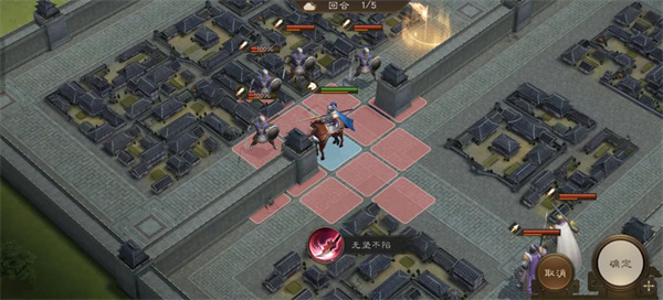 新三国志曹操传张辽无双试炼二通关攻略