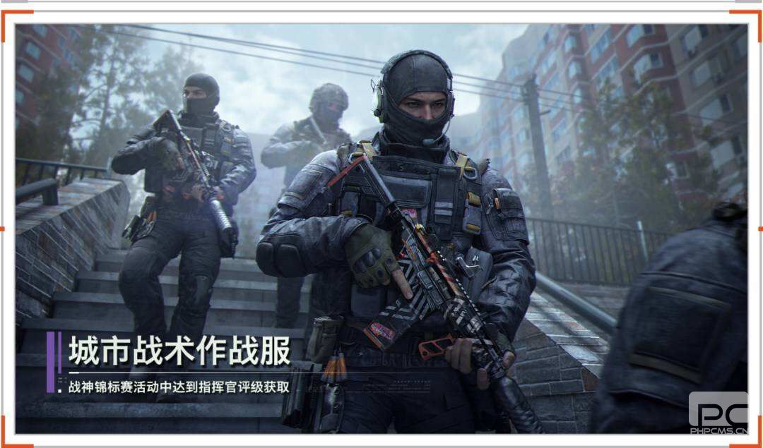 暗区突围无限s6新增几个模式