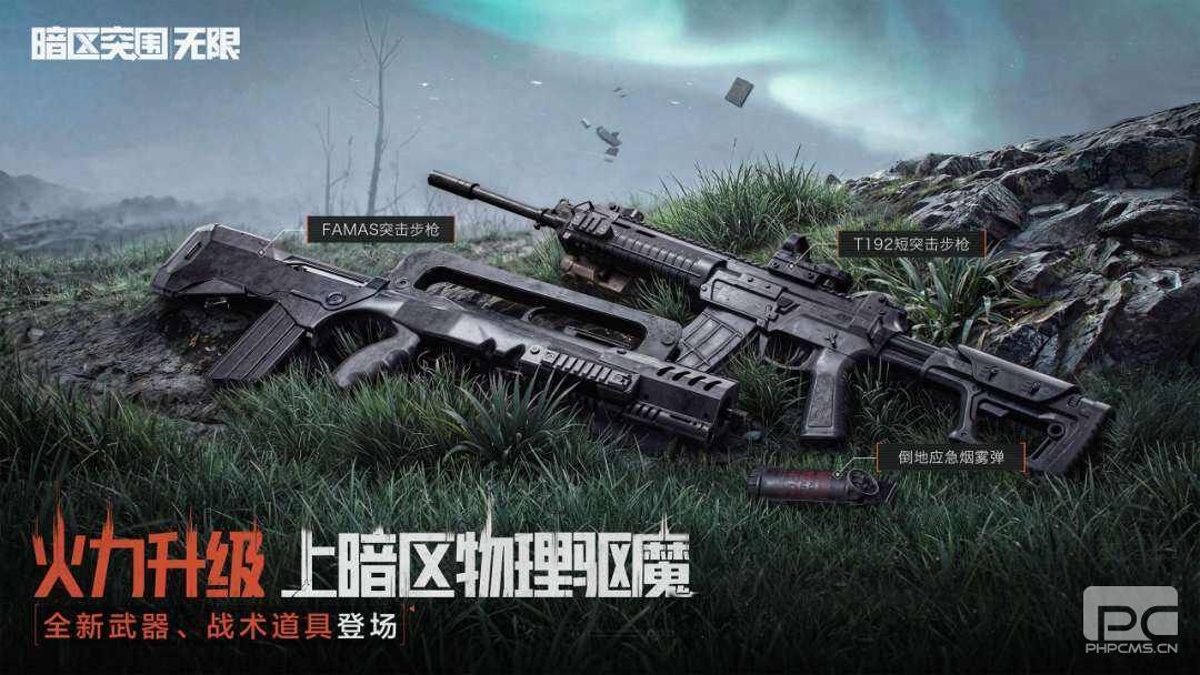 暗区突围无限s6还有异变山谷吗