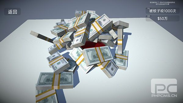 如果有一个按钮游戏下载