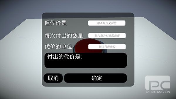 如果有一个按钮游戏下载