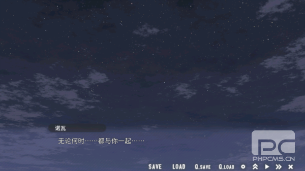星空列车与白的旅行手机版游戏下载