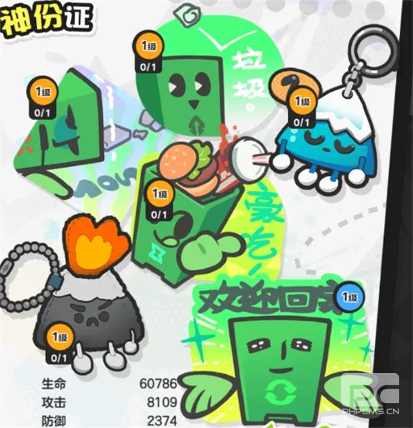 乱涂彩世界希尔米战斗组合搭配推荐