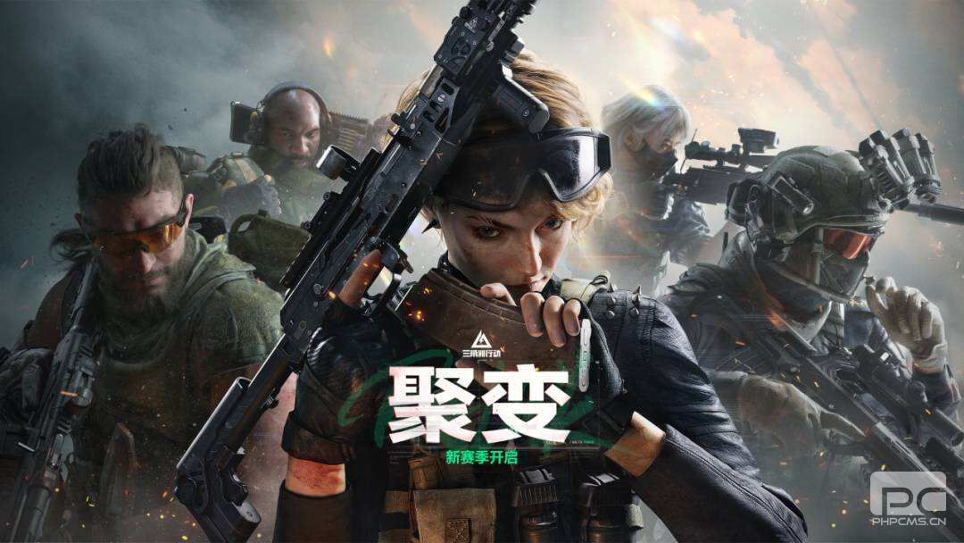 三角洲行动洗消车能重复使用吗